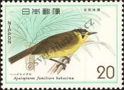 Známka Japonsko Katalogové číslo: 1263