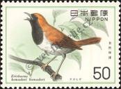 Známka Japonsko Katalogové číslo: 1278