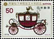 Známka Japonsko Katalogové číslo: 1302