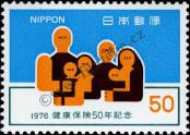 Známka Japonsko Katalogové číslo: 1304