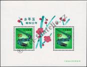 Známka Japonsko Katalogové číslo: B/95