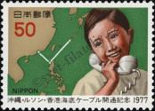 Známka Japonsko Katalogové číslo: 1333
