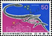 Známka Japonsko Katalogové číslo: 1339