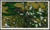 Známka Japonsko Katalogové číslo: 1340