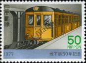 Známka Japonsko Katalogové číslo: 1343