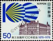 Známka Japonsko Katalogové číslo: 1363