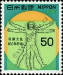 Známka Japonsko Katalogové číslo: 1385