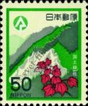 Známka Japonsko Katalogové číslo: 1388