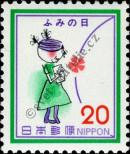 Známka Japonsko Katalogové číslo: 1394