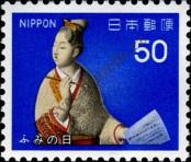 Známka Japonsko Katalogové číslo: 1395