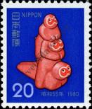 Známka Japonsko Katalogové číslo: 1413
