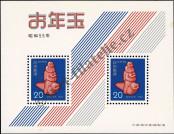 Známka Japonsko Katalogové číslo: B/100