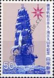 Známka Japonsko Katalogové číslo: 1427