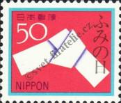 Známka Japonsko Katalogové číslo: 1435
