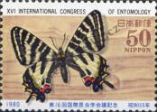 Známka Japonsko Katalogové číslo: 1436