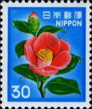 Známka Japonsko Katalogové číslo: 1441/A