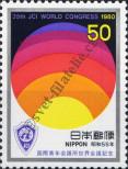Známka Japonsko Katalogové číslo: 1448