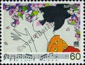 Známka Japonsko Katalogové číslo: 1461