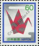 Známka Japonsko Katalogové číslo: 1523