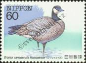 Známka Japonsko Katalogové číslo: 1571