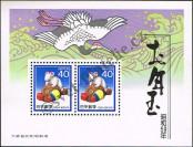 Známka Japonsko Katalogové číslo: B/104