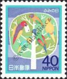 Známka Japonsko Katalogové číslo: 1592