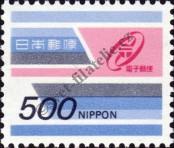 Známka Japonsko Katalogové číslo: 1601