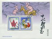 Známka Japonsko Katalogové číslo: B/111