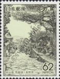 Známka Japonsko Katalogové číslo: 1957