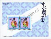 Známka Japonsko Katalogové číslo: B/157