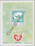 Známka Japonsko Katalogové číslo: B/161