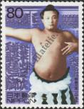 Známka Japonsko Katalogové číslo: 2900