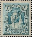 Známka Jordánsko Katalogové číslo: 119