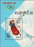 Známka Kambodža Katalogové číslo: B/156