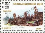 Známka Kambodža Katalogové číslo: 469