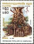 Známka Kambodža Katalogové číslo: 471