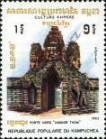 Známka Kambodža Katalogové číslo: 472