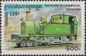 Známka Kambodža Katalogové číslo: 1588