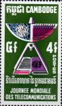 Známka Kambodža Katalogové číslo: 268