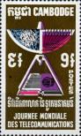 Známka Kambodža Katalogové číslo: 269