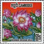 Známka Kambodža Katalogové číslo: 274
