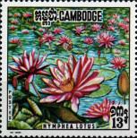 Známka Kambodža Katalogové číslo: 276
