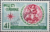Známka Kambodža Katalogové číslo: 278