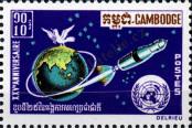 Známka Kambodža Katalogové číslo: 282