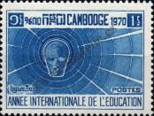 Známka Kambodža Katalogové číslo: 283