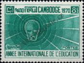 Známka Kambodža Katalogové číslo: 285