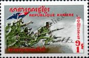 Známka Kambodža Katalogové číslo: 289