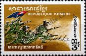 Známka Kambodža Katalogové číslo: 290