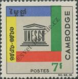 Známka Kambodža Katalogové číslo: 207