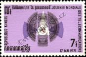 Známka Kambodža Katalogové číslo: 300
